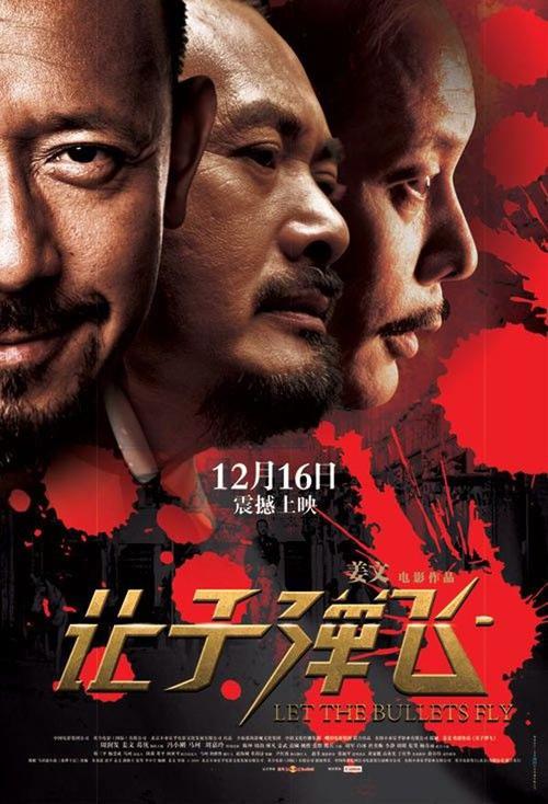 湖北高中毕业证图片模板